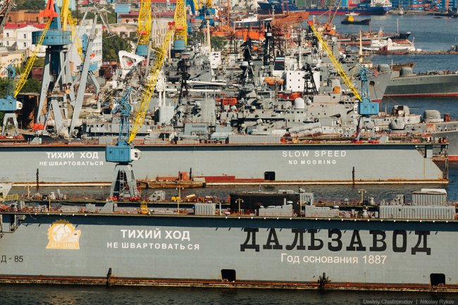 Владивосток