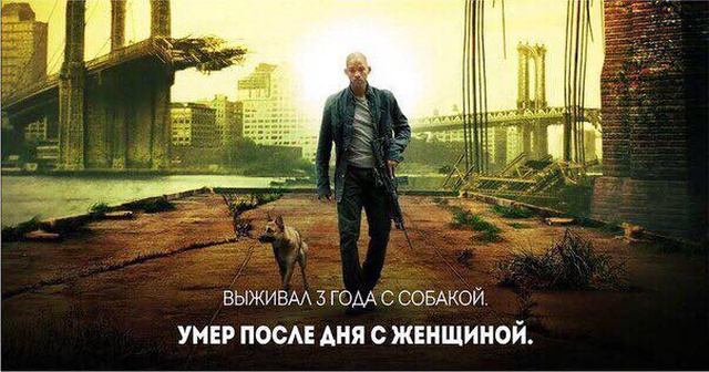 Любовь - страшная сила Любовь - страшная сила