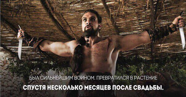 Любовь - страшная сила Любовь - страшная сила