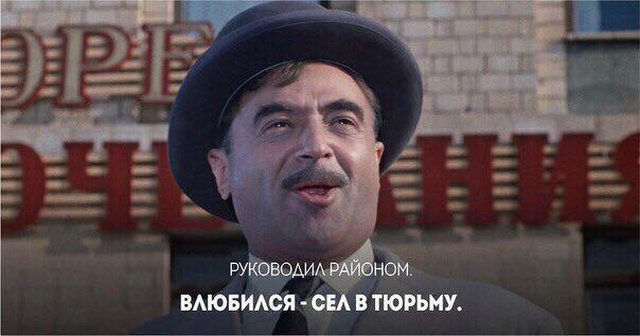 Любовь - страшная сила Любовь - страшная сила