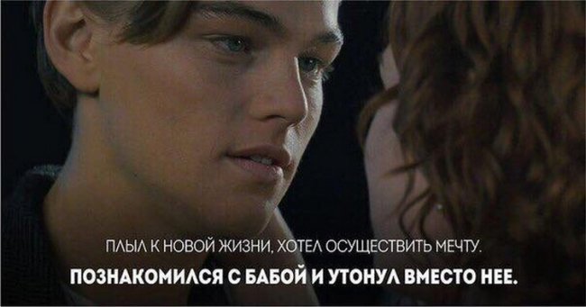 Любовь - страшная сила