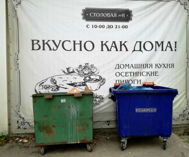 Креативная реклама и курьезные вывески Креативная реклама и курьезные вывески