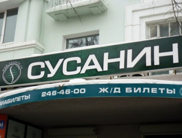 Креативная реклама и курьезные вывески Креативная реклама и курьезные вывески