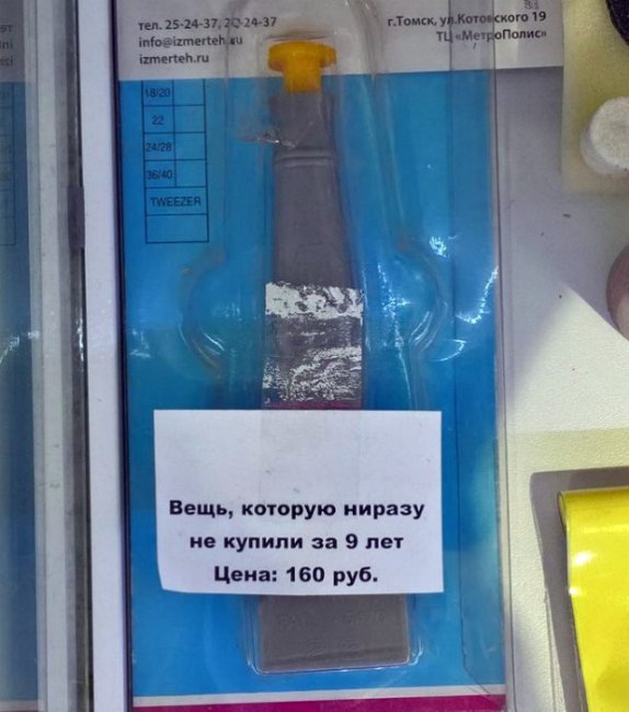 Креативная реклама и курьезные вывески